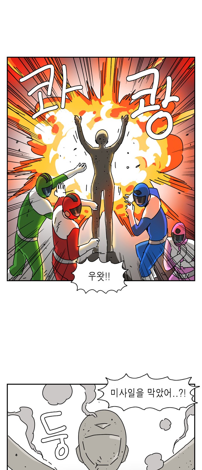 10 페이지