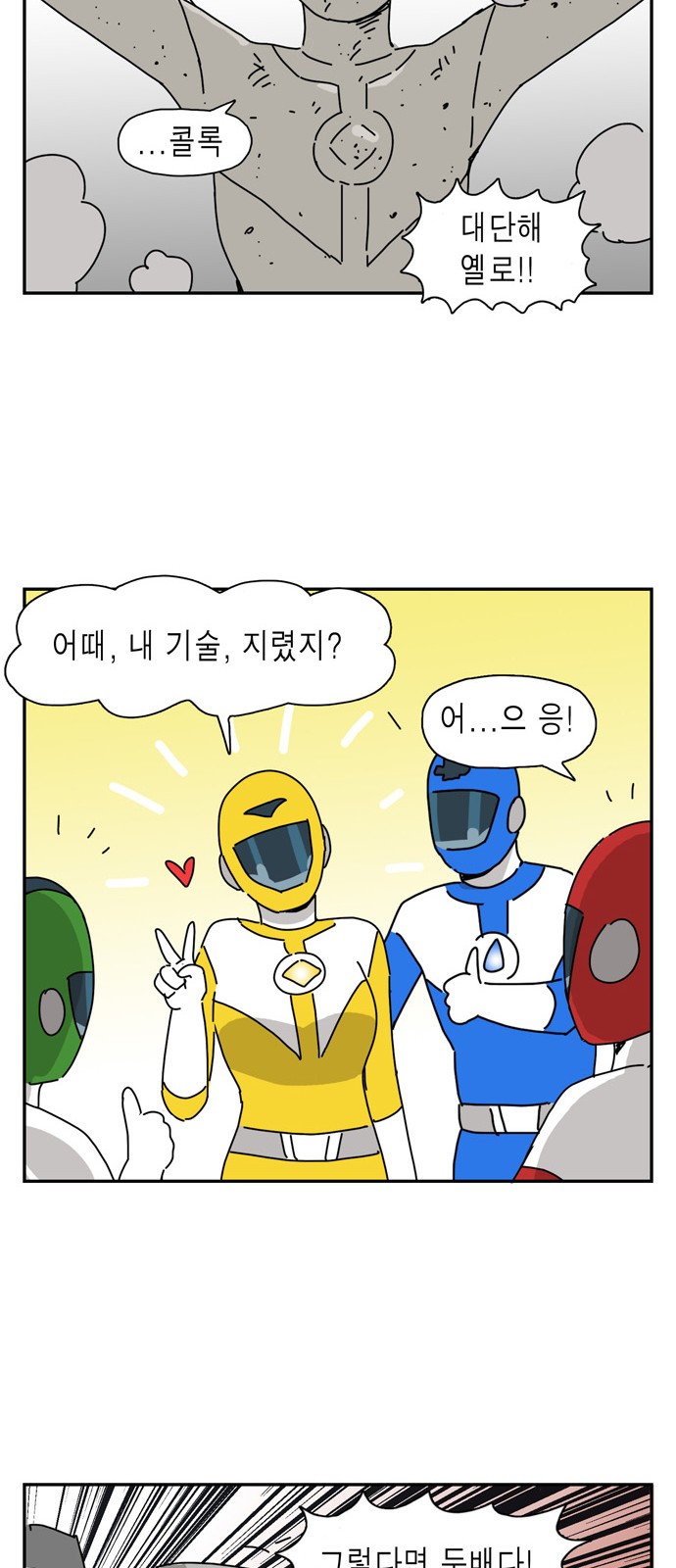 11 페이지