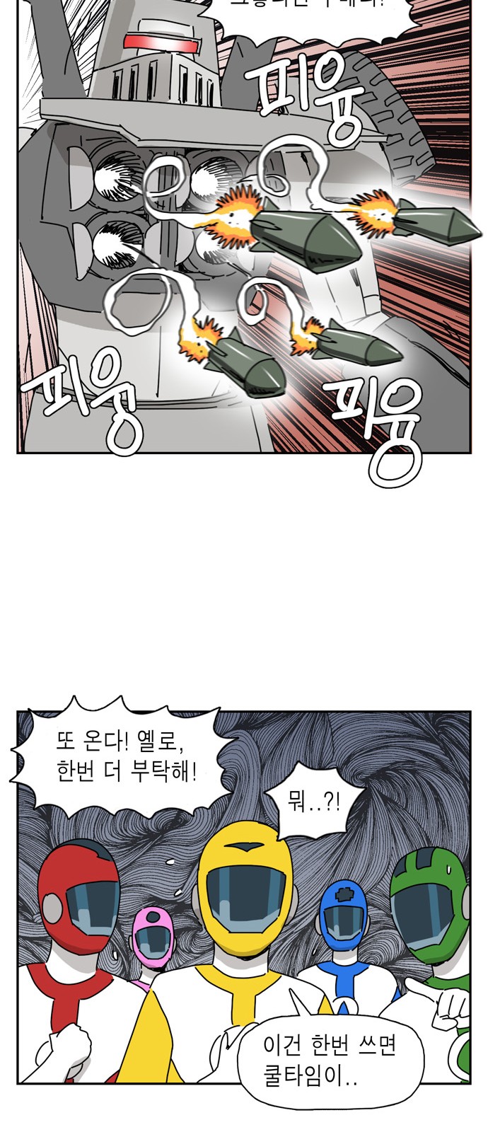 12 페이지