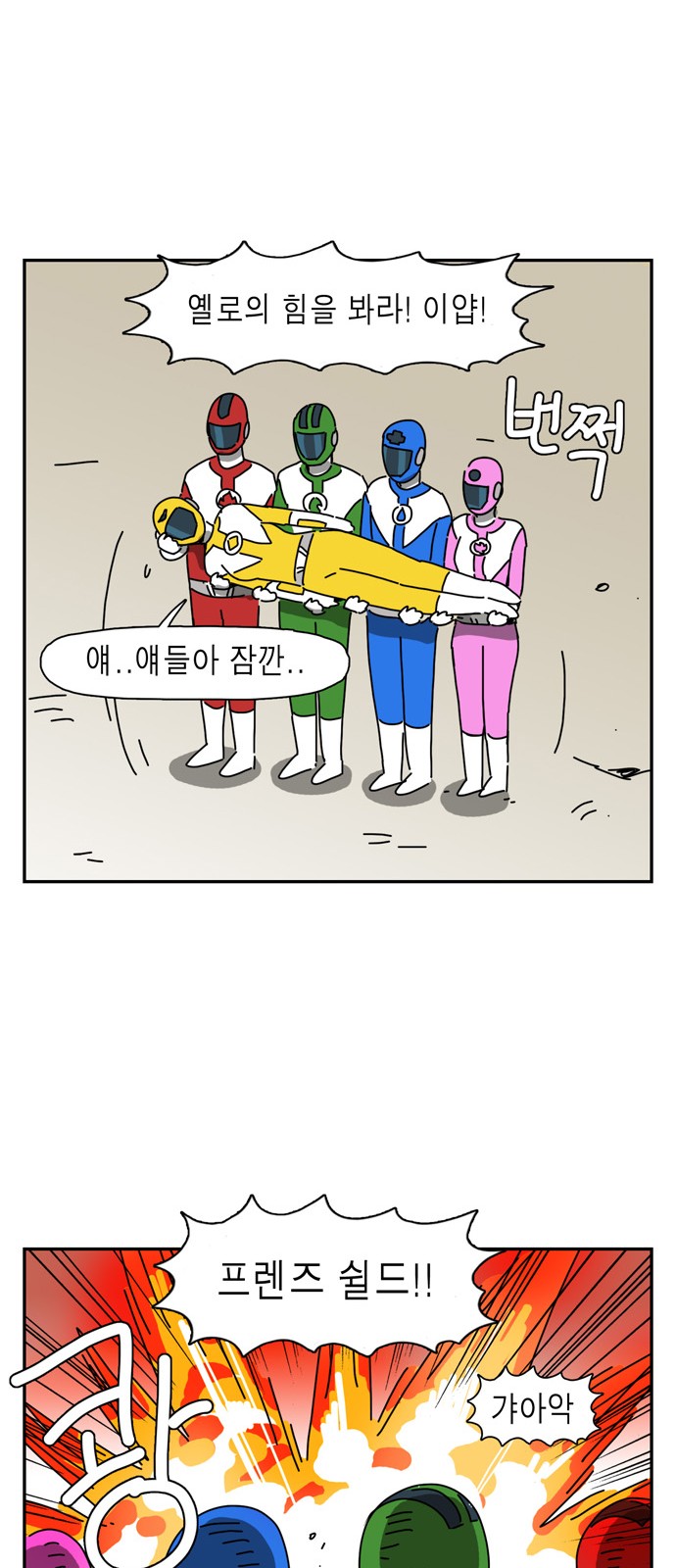 13 페이지
