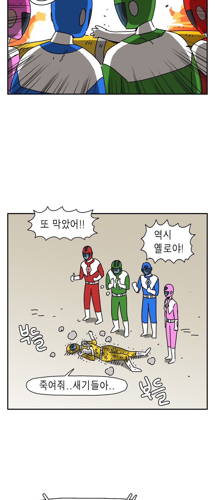 14 페이지