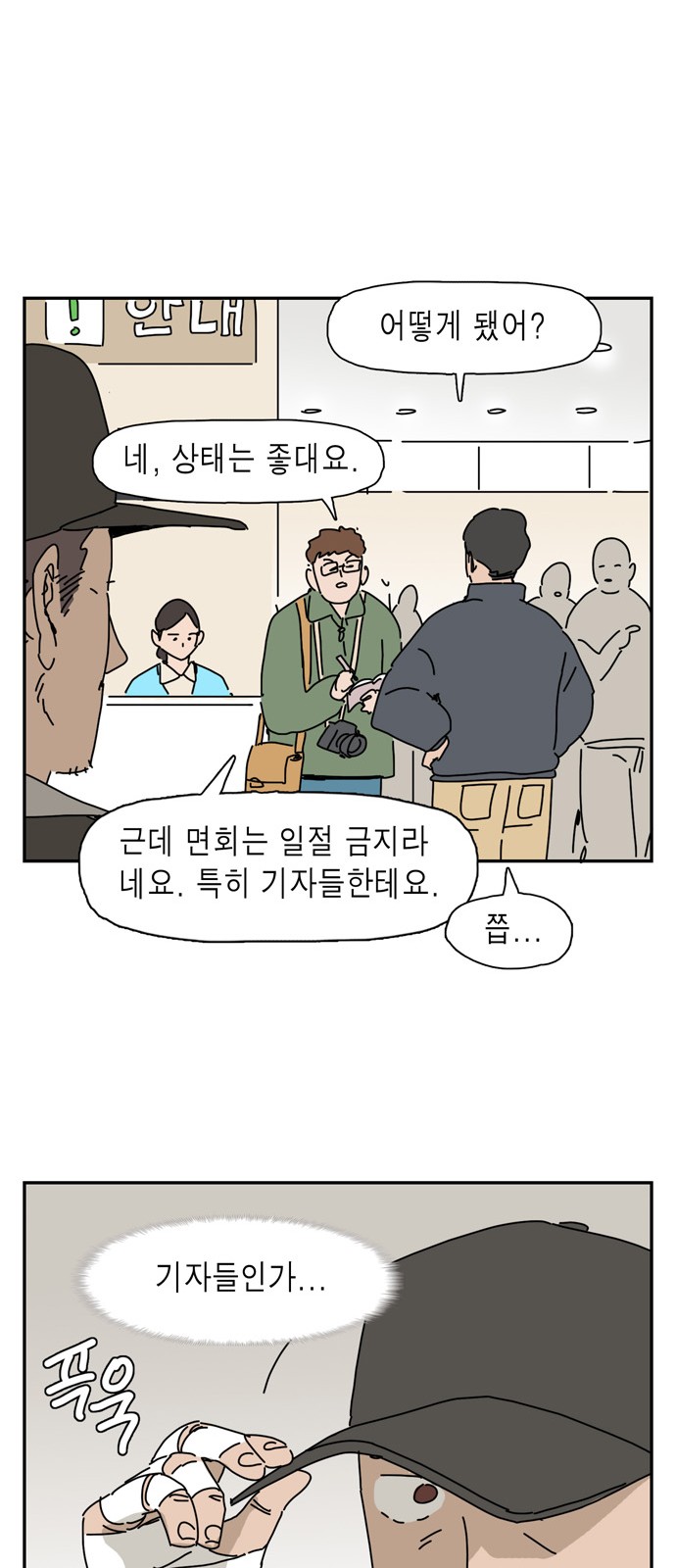19 페이지