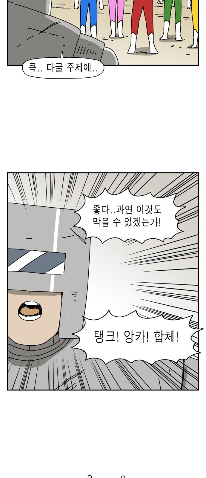 2 페이지