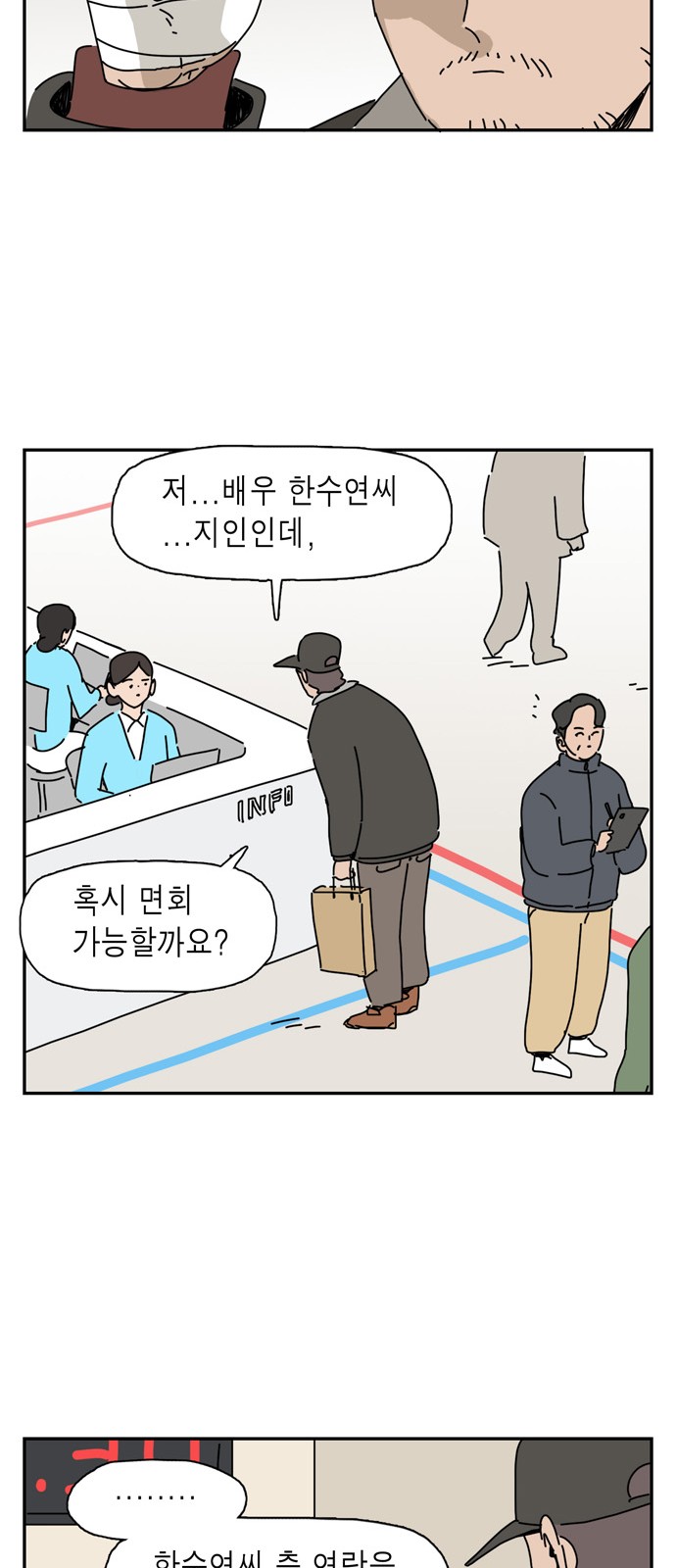 20 페이지
