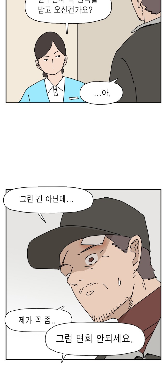 21 페이지