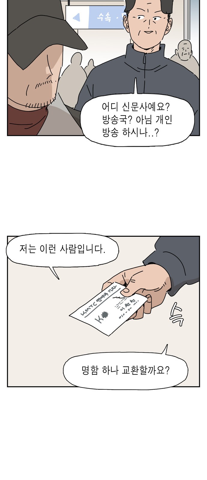 23 페이지