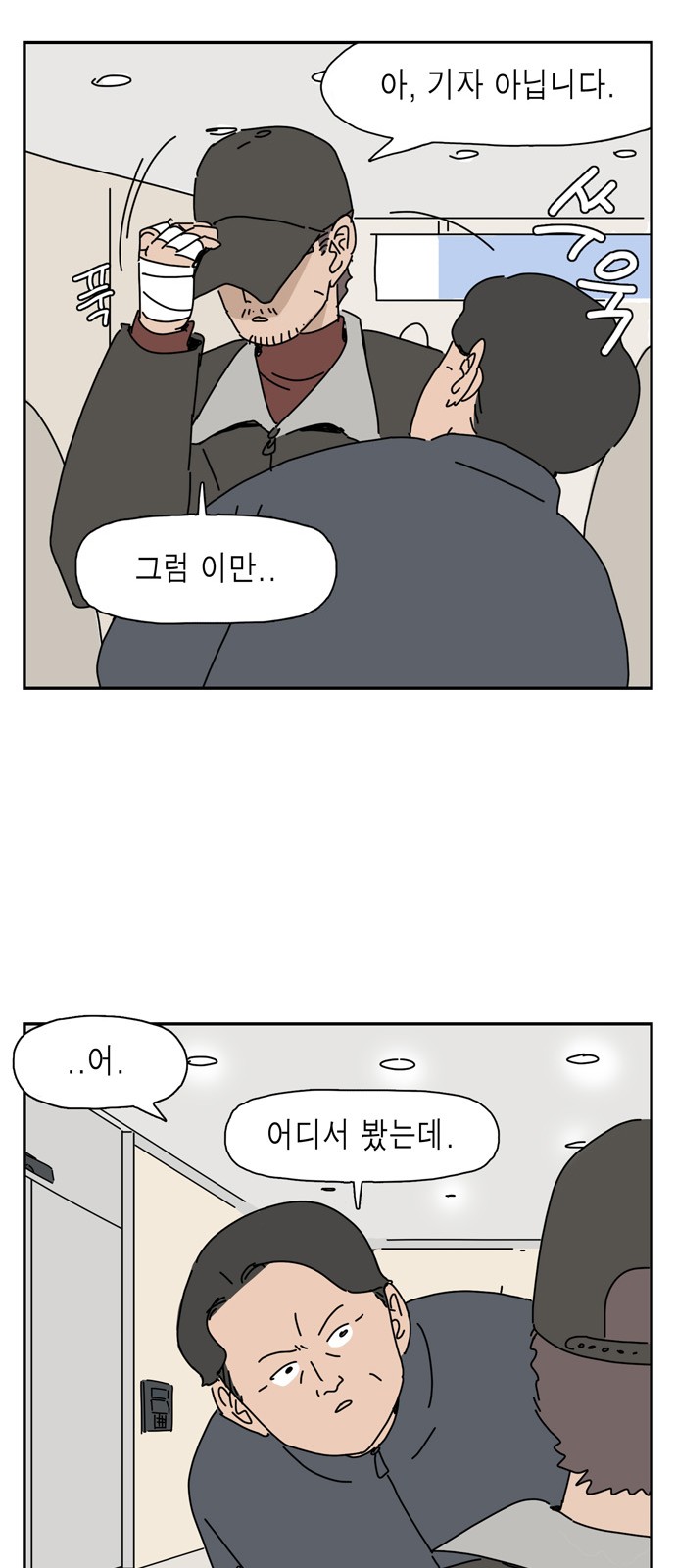 24 페이지