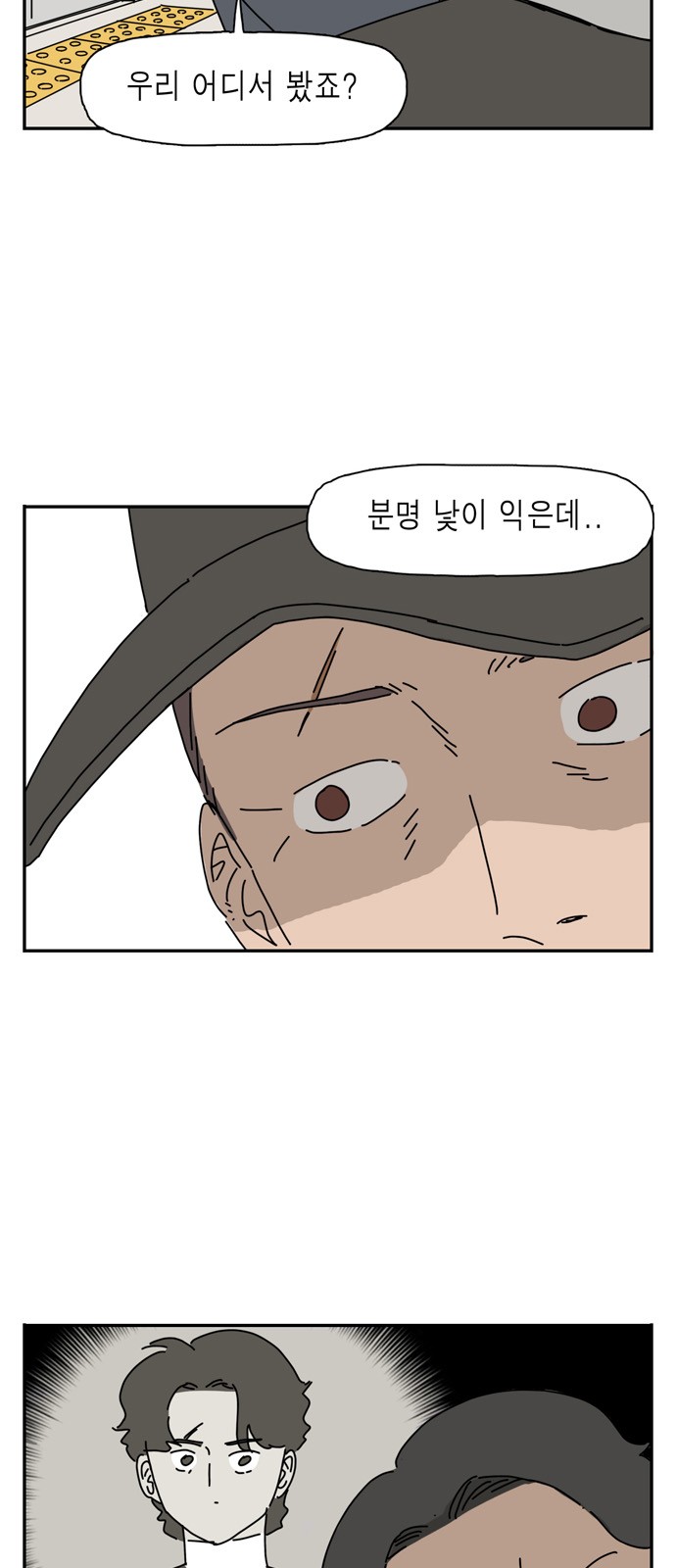 25 페이지