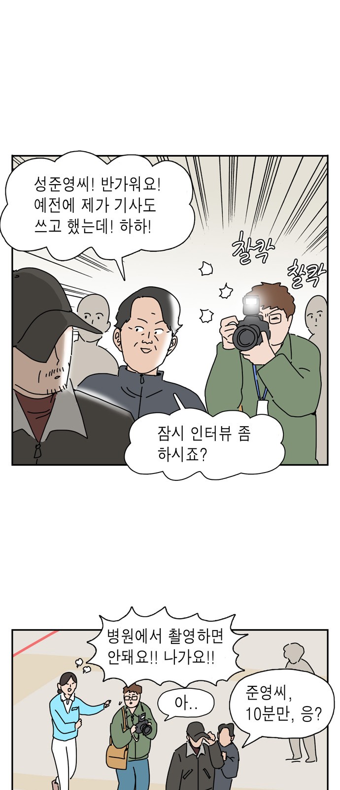 27 페이지