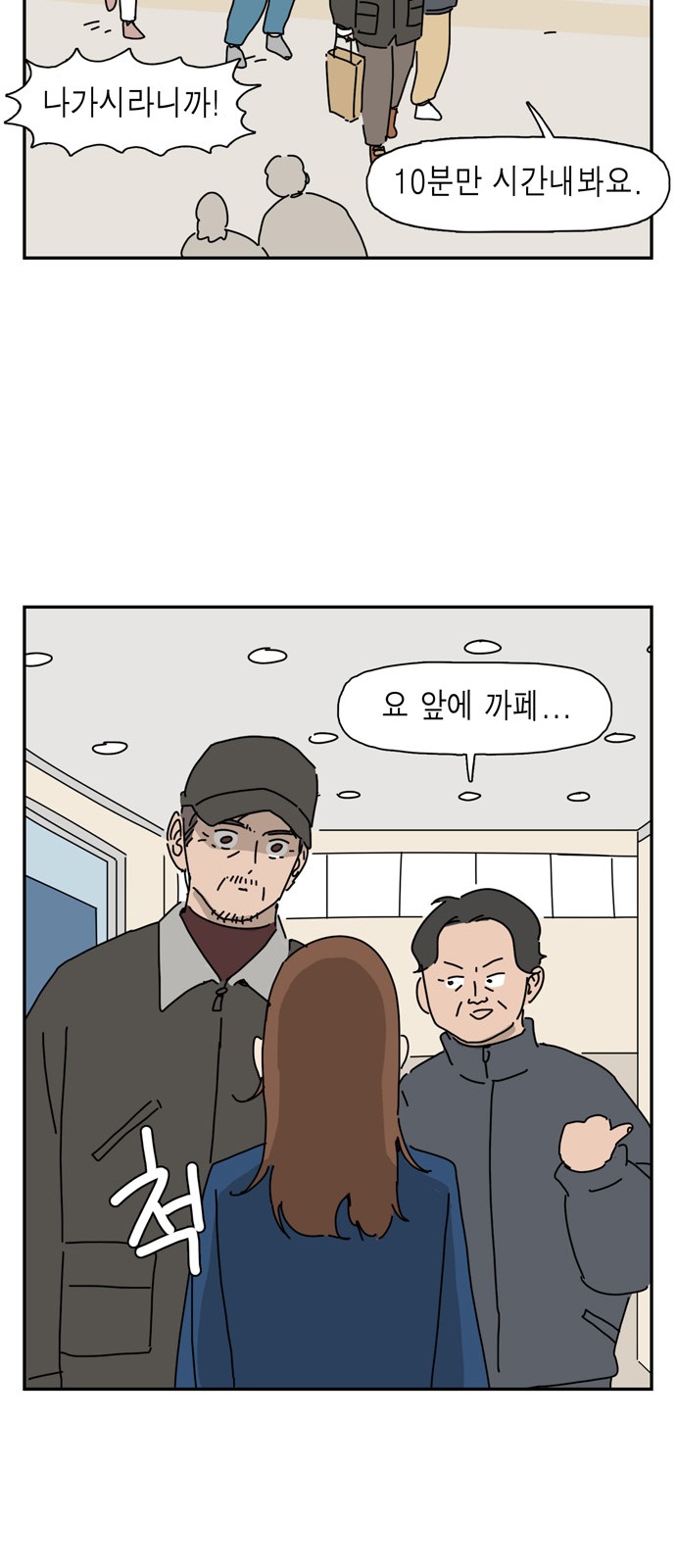 28 페이지