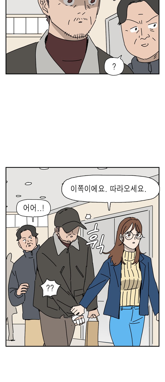 30 페이지