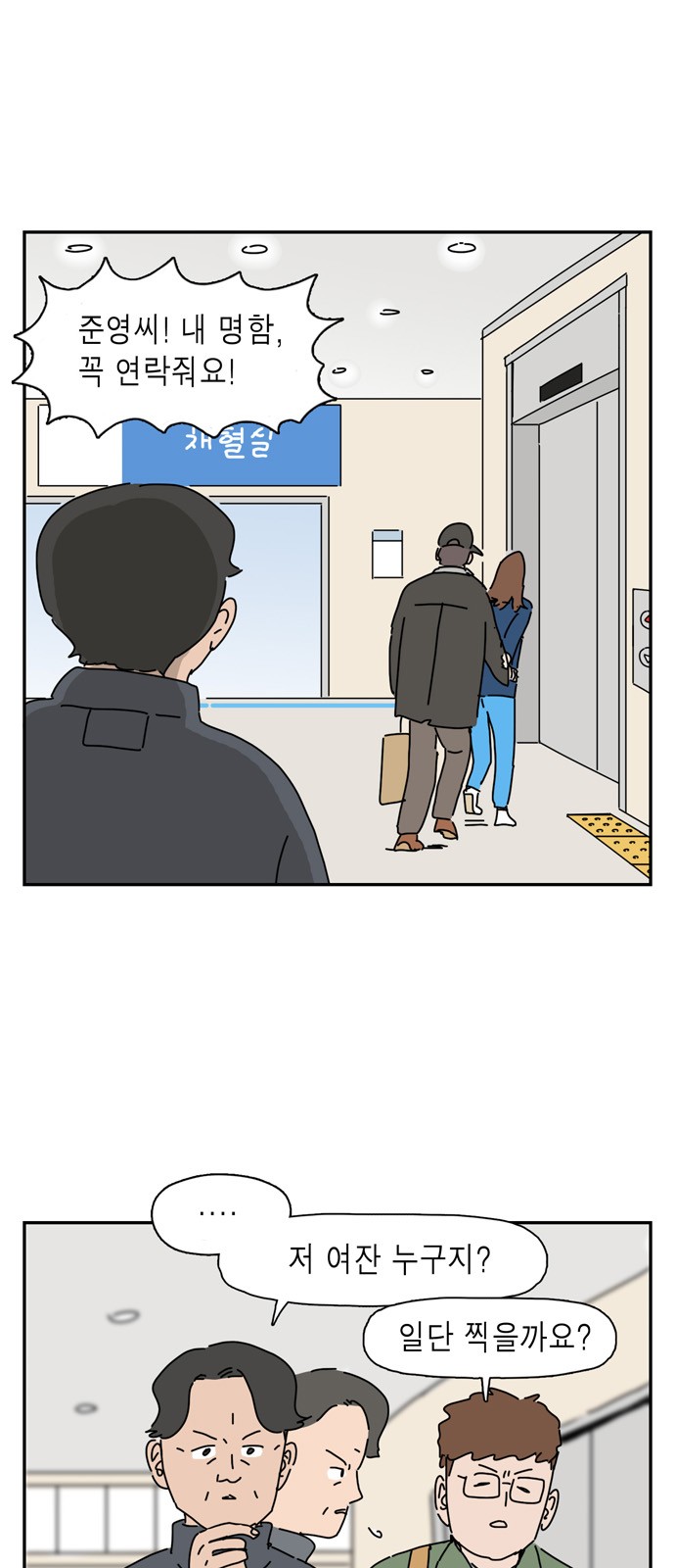31 페이지