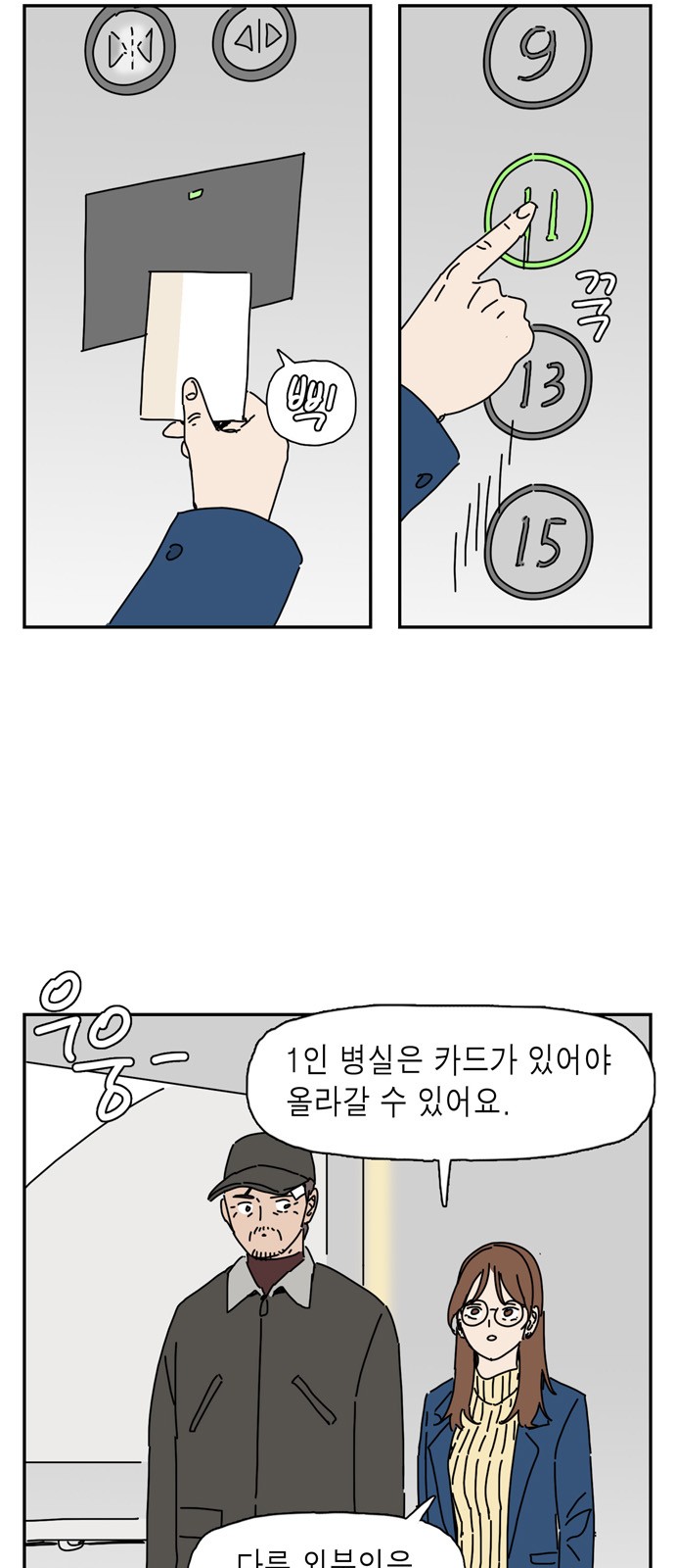 33 페이지