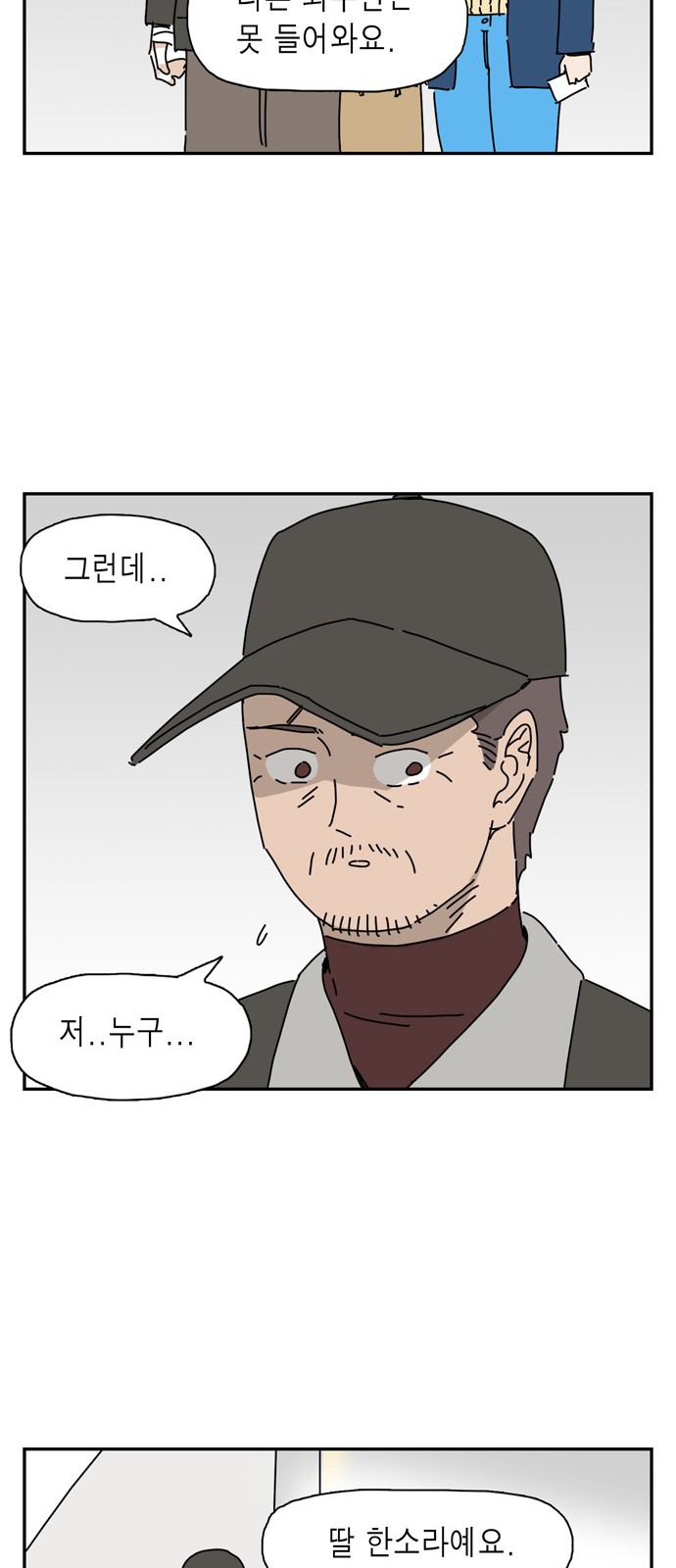 34 페이지