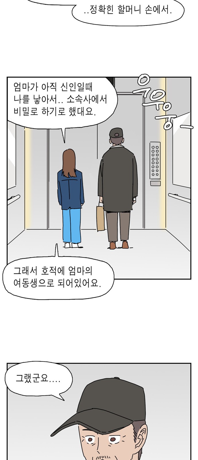 36 페이지