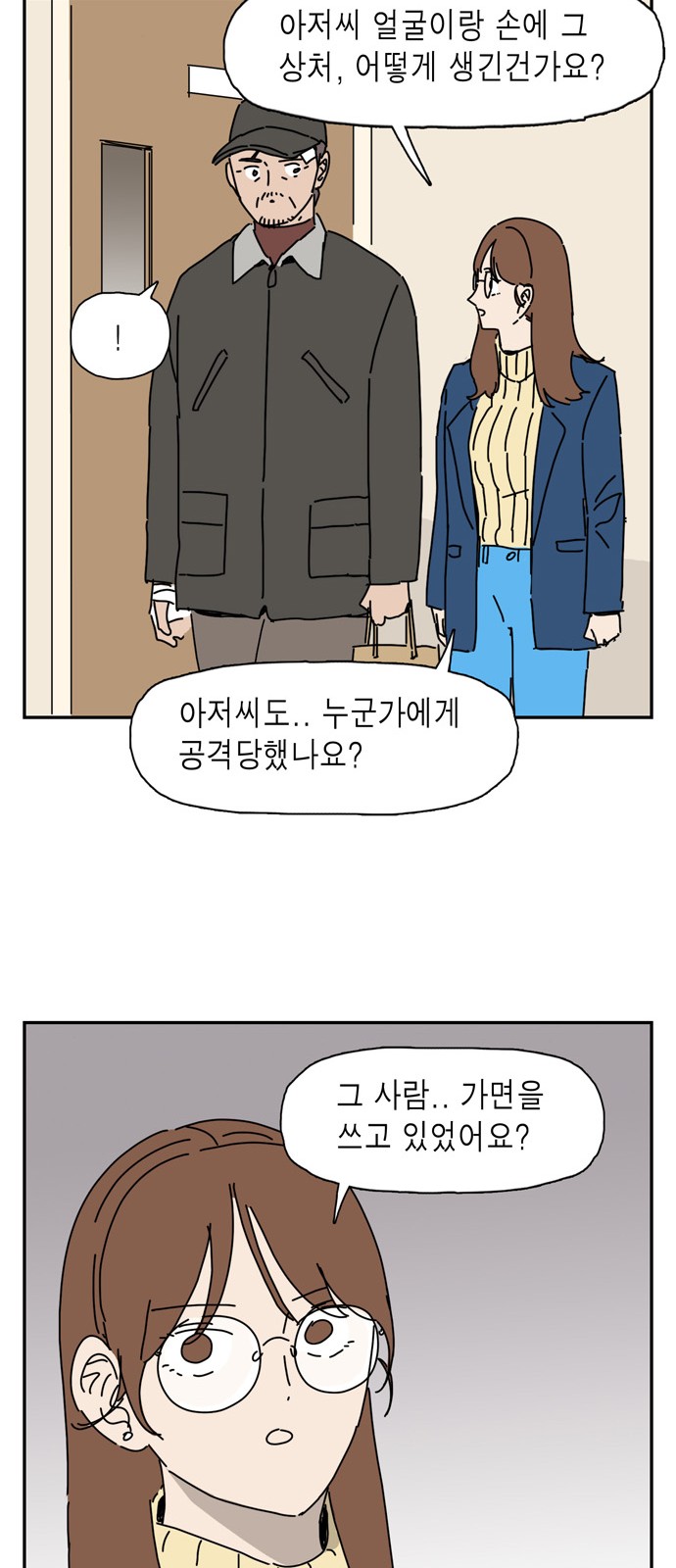 40 페이지
