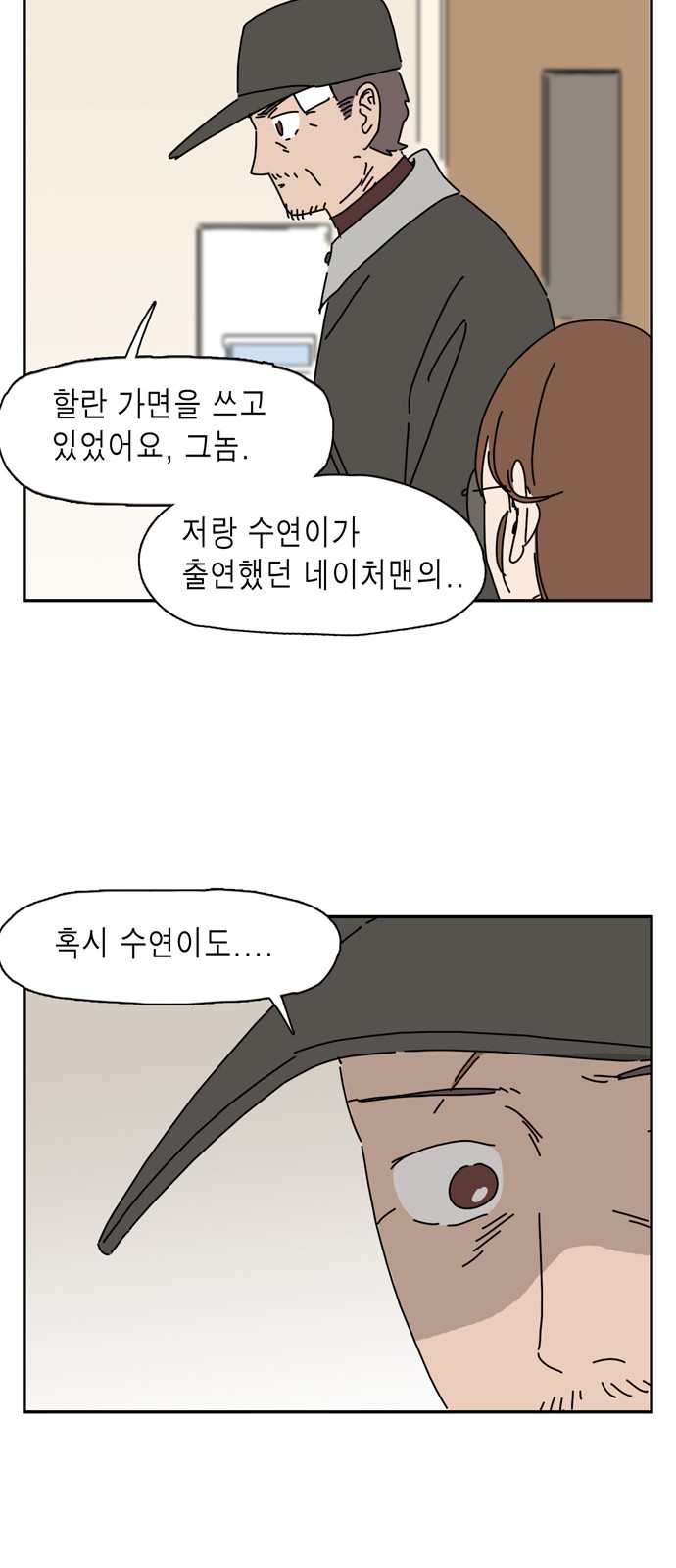 42 페이지