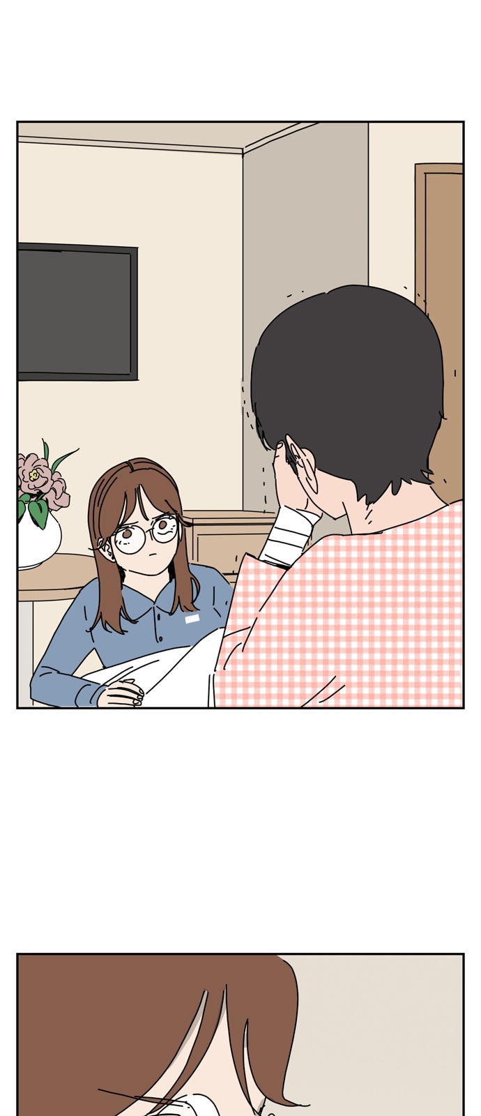 46 페이지