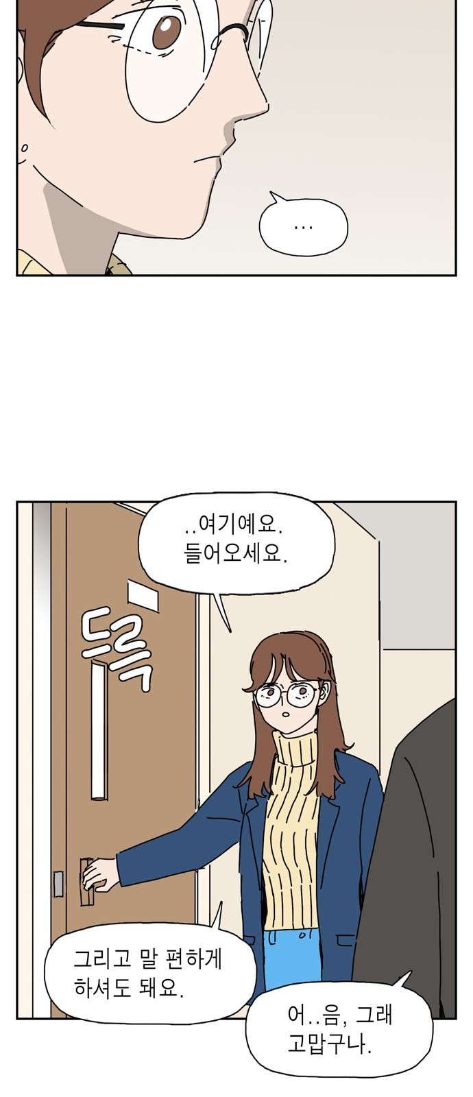 47 페이지