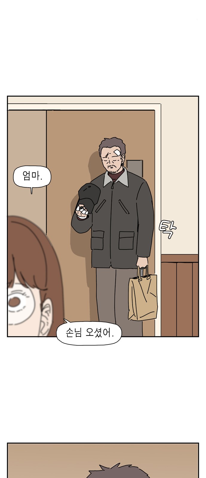 48 페이지