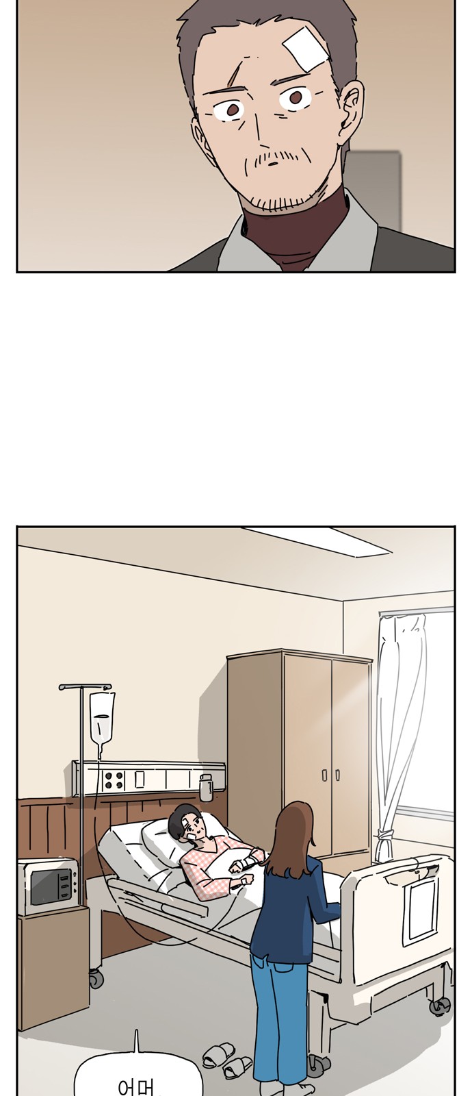 49 페이지