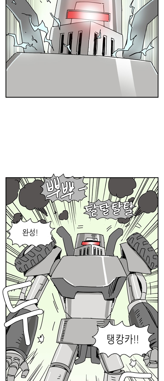 5 페이지