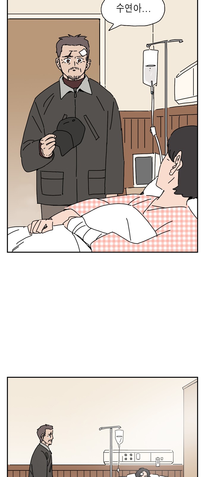 51 페이지