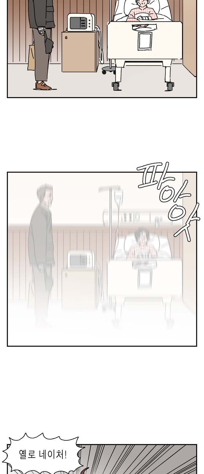 52 페이지
