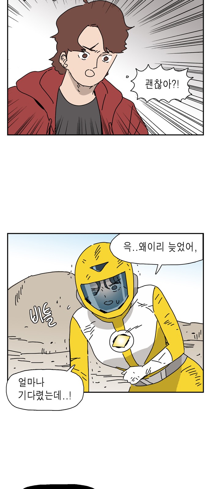 53 페이지