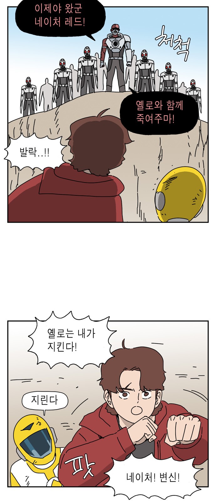 54 페이지