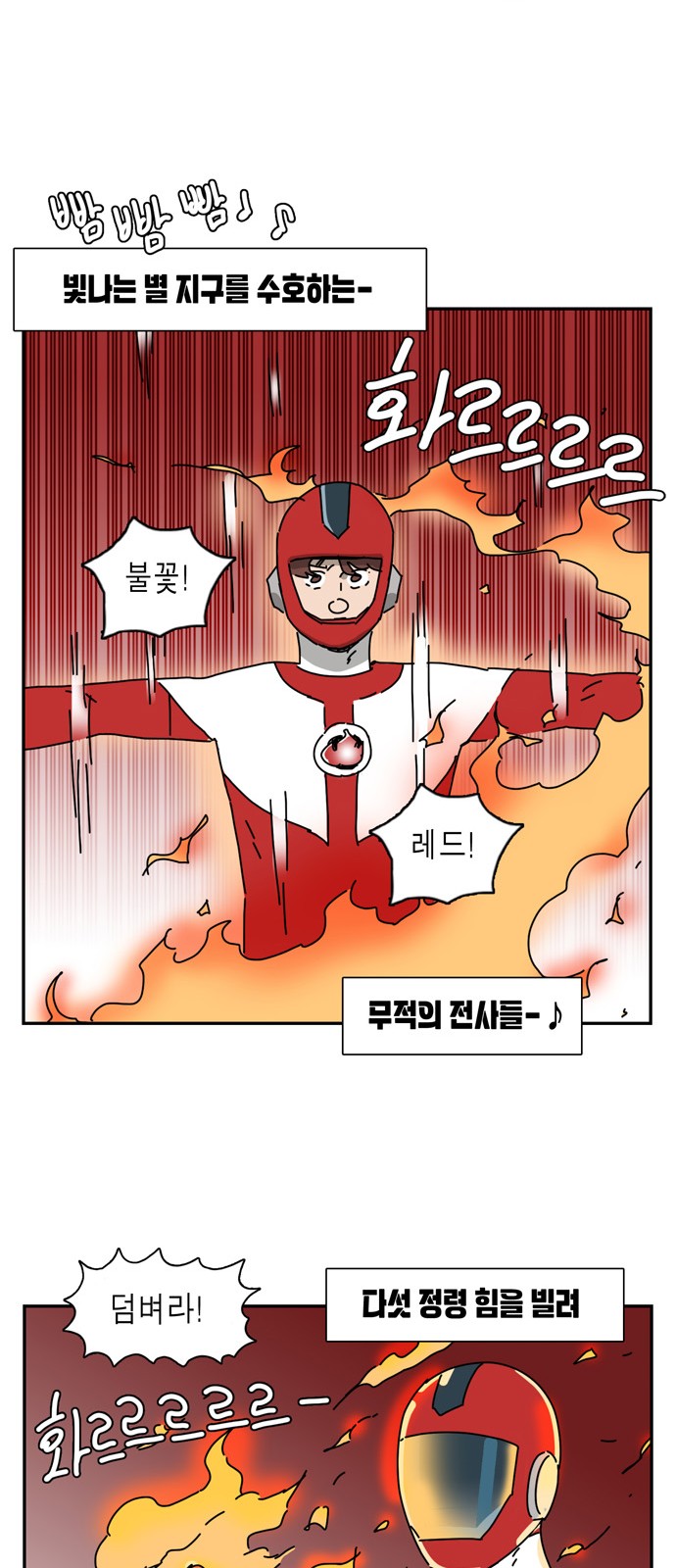 55 페이지