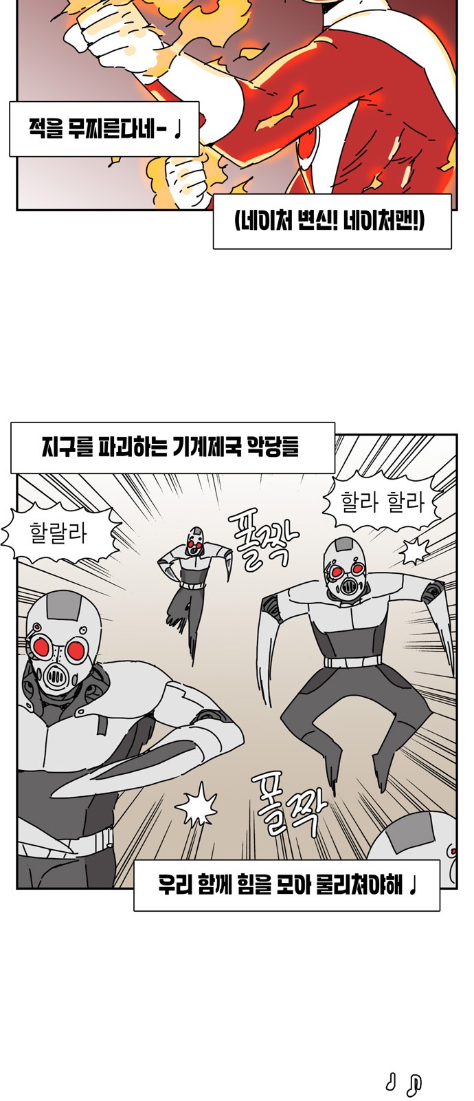 56 페이지