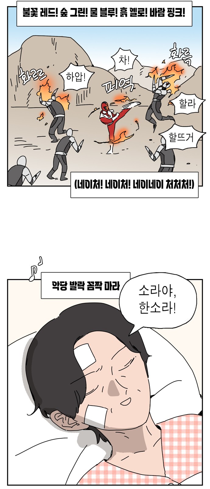 57 페이지