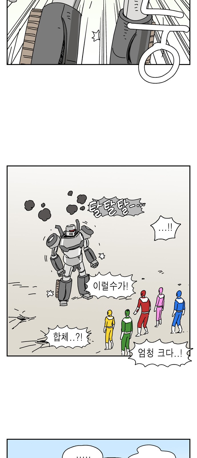 6 페이지