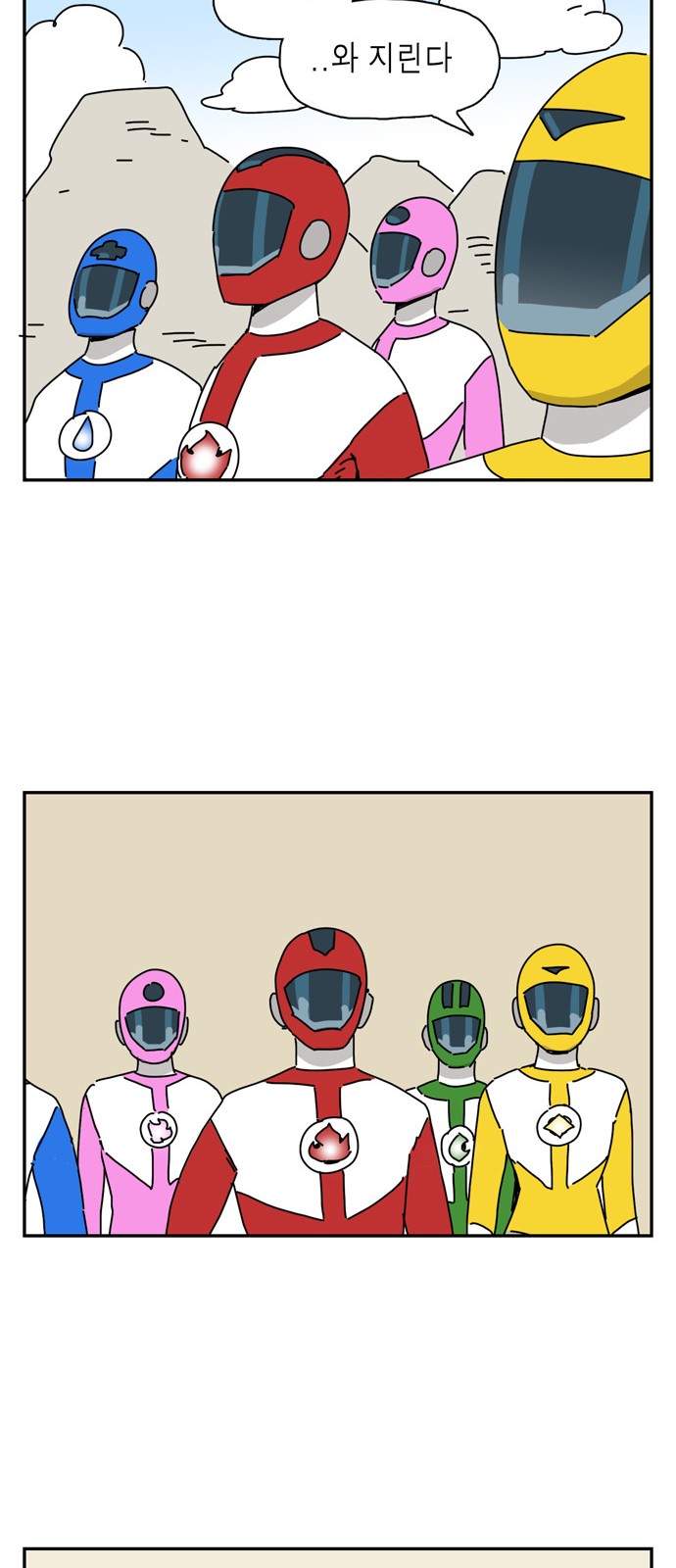 7 페이지