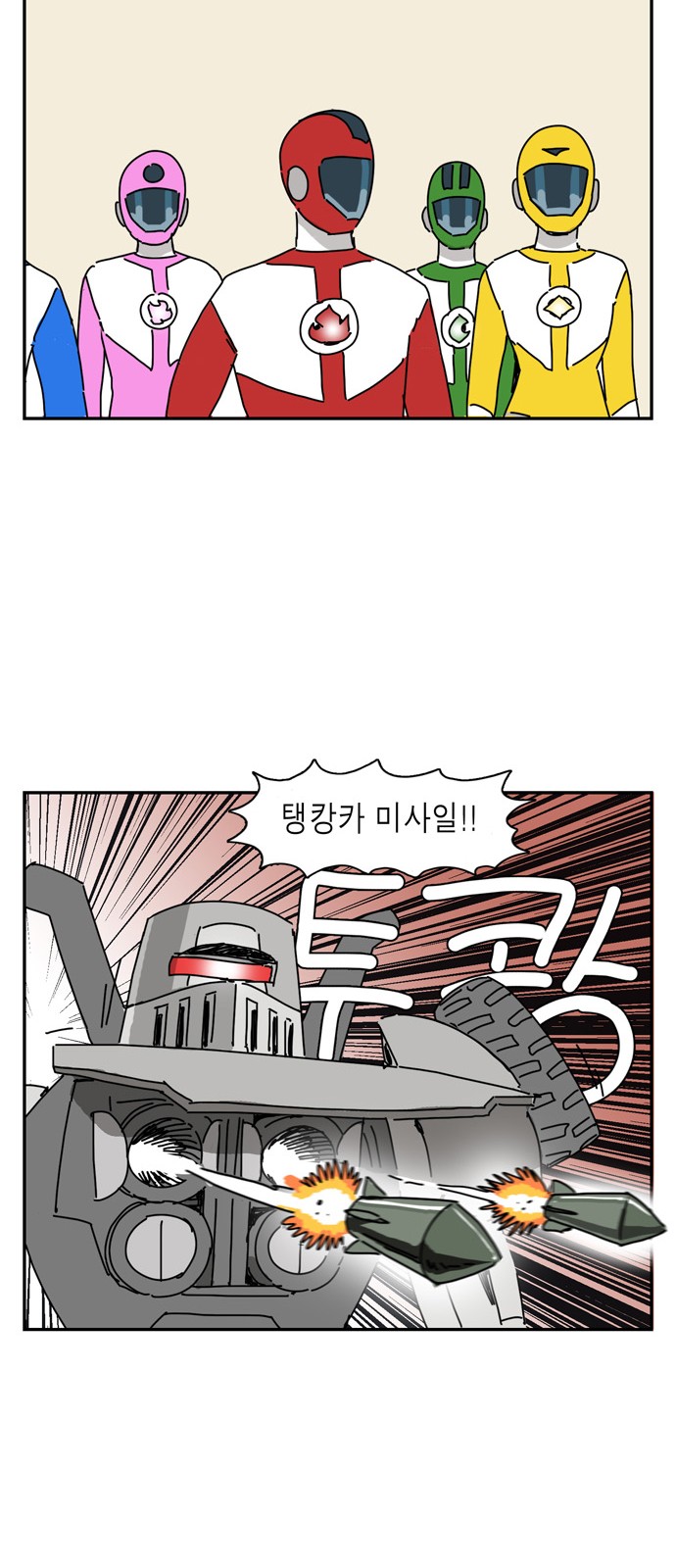 8 페이지