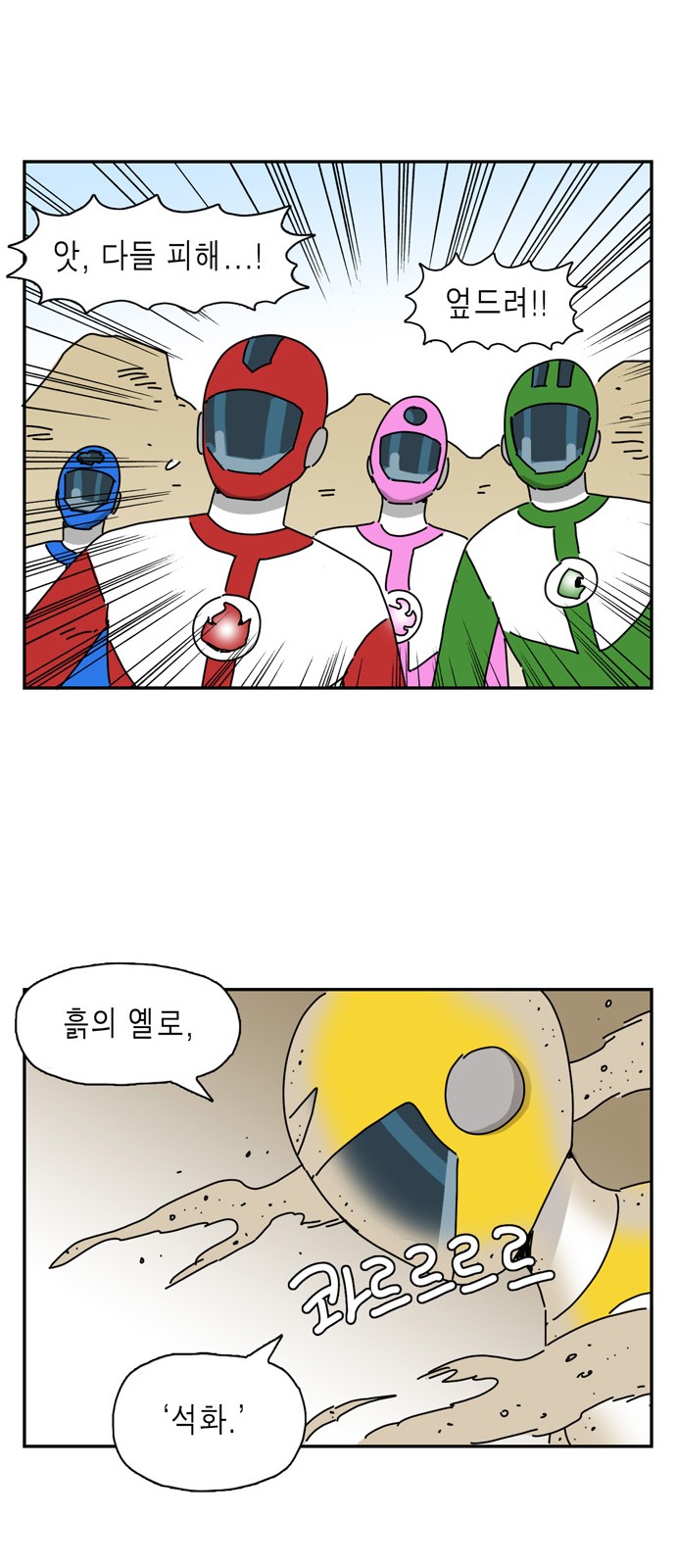 9 페이지