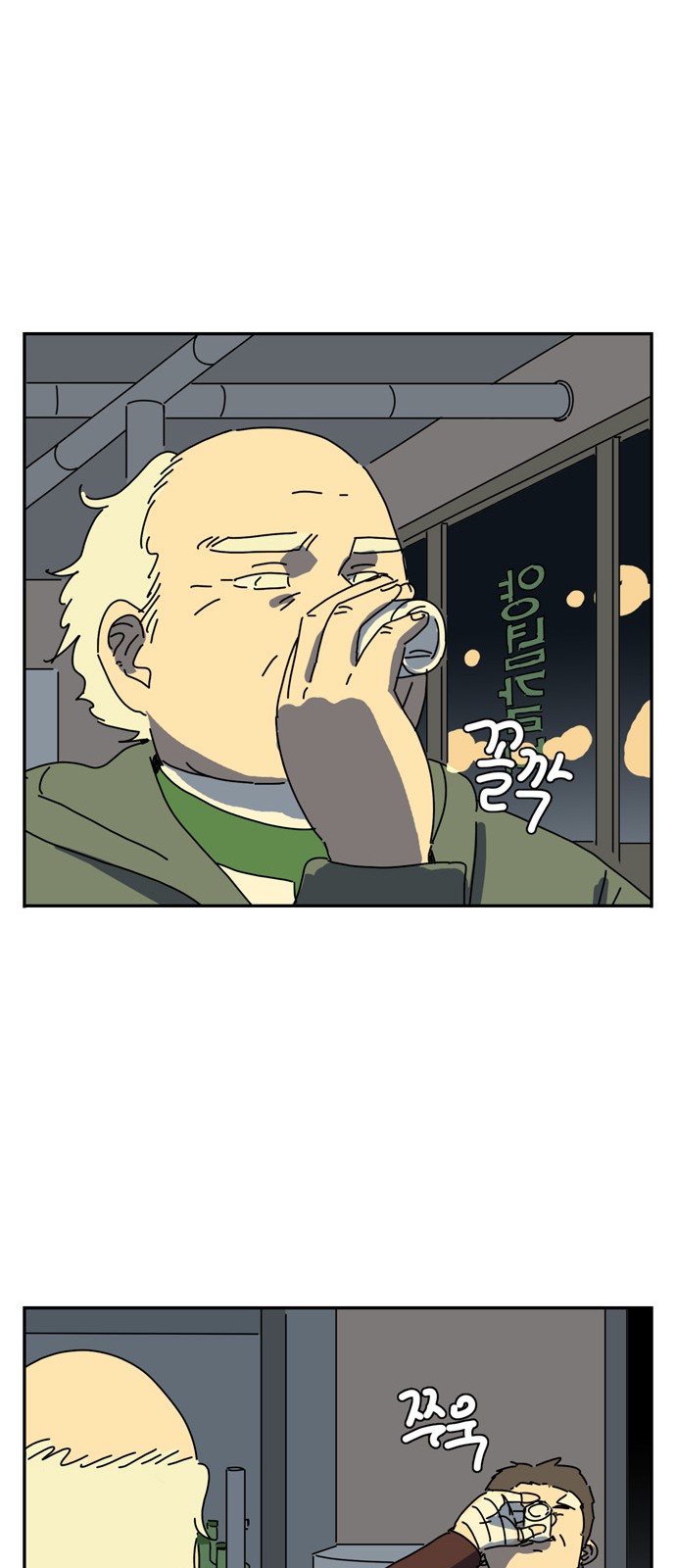 11 페이지