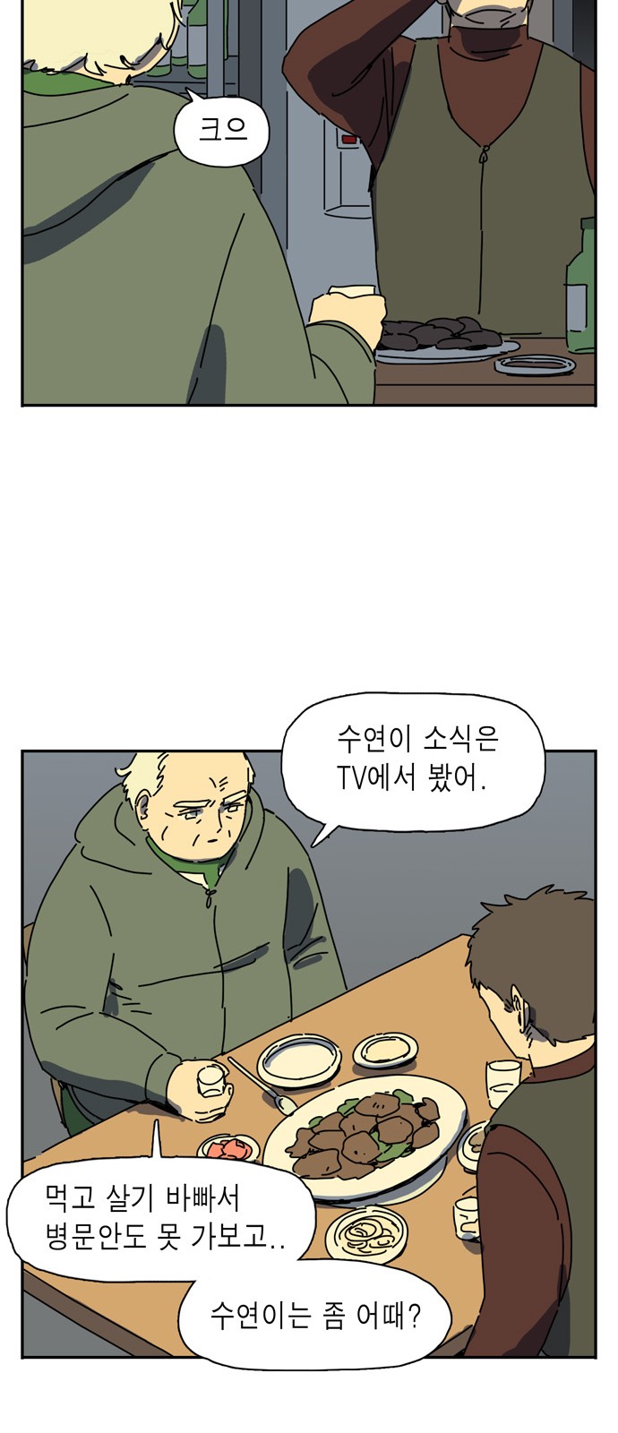 12 페이지
