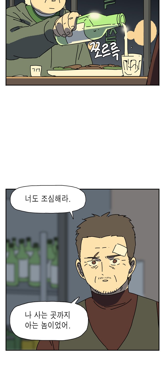 14 페이지