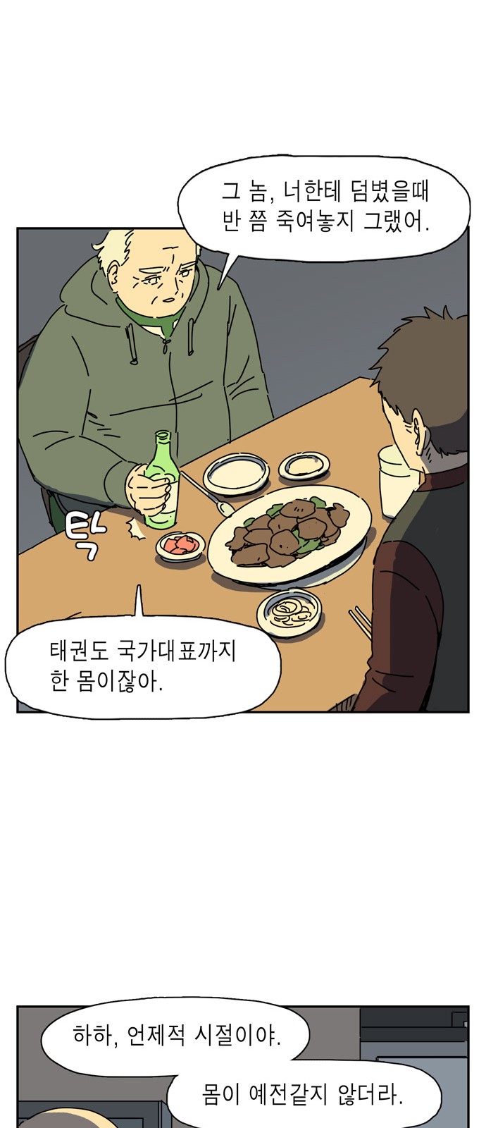 15 페이지