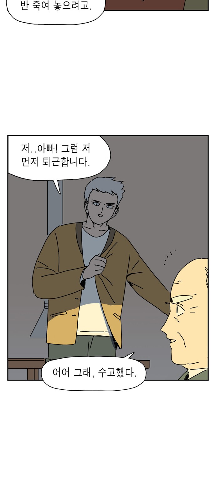 17 페이지