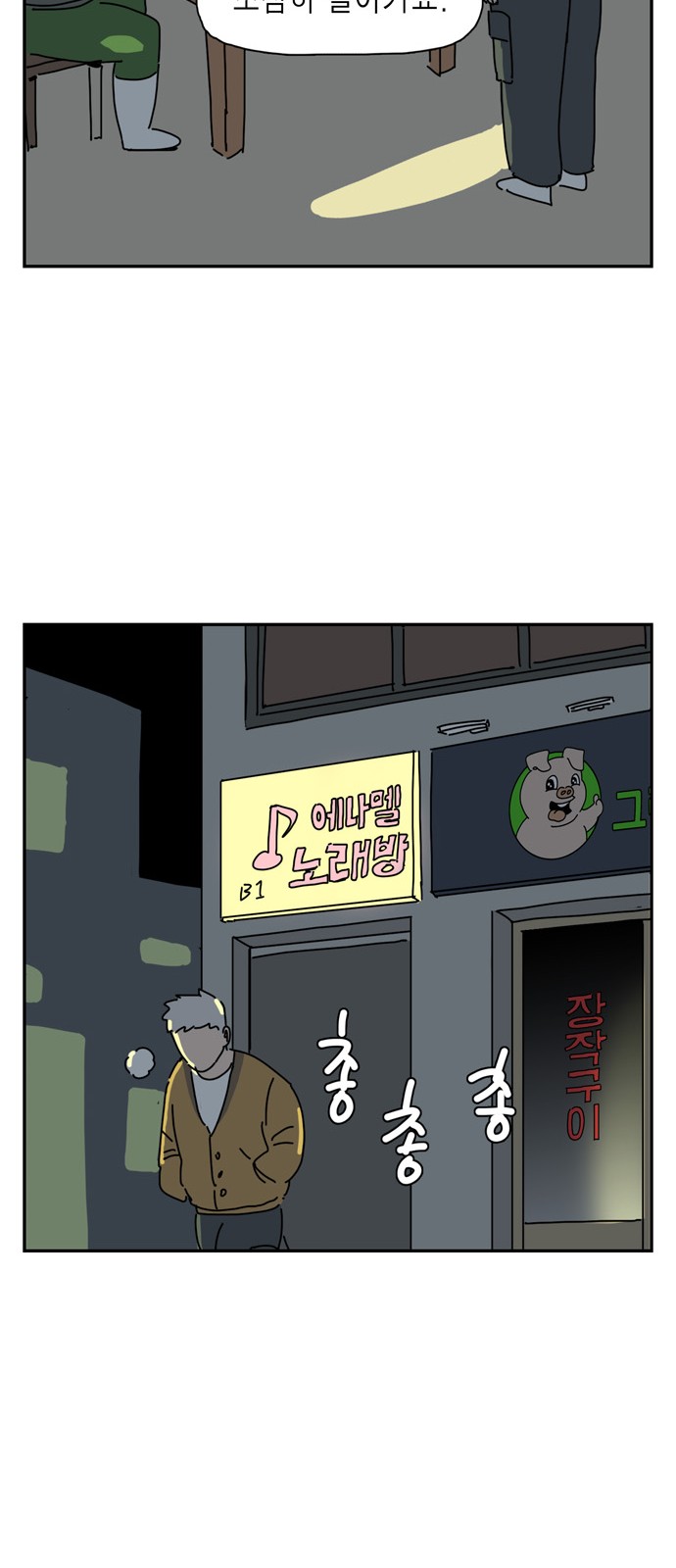 19 페이지