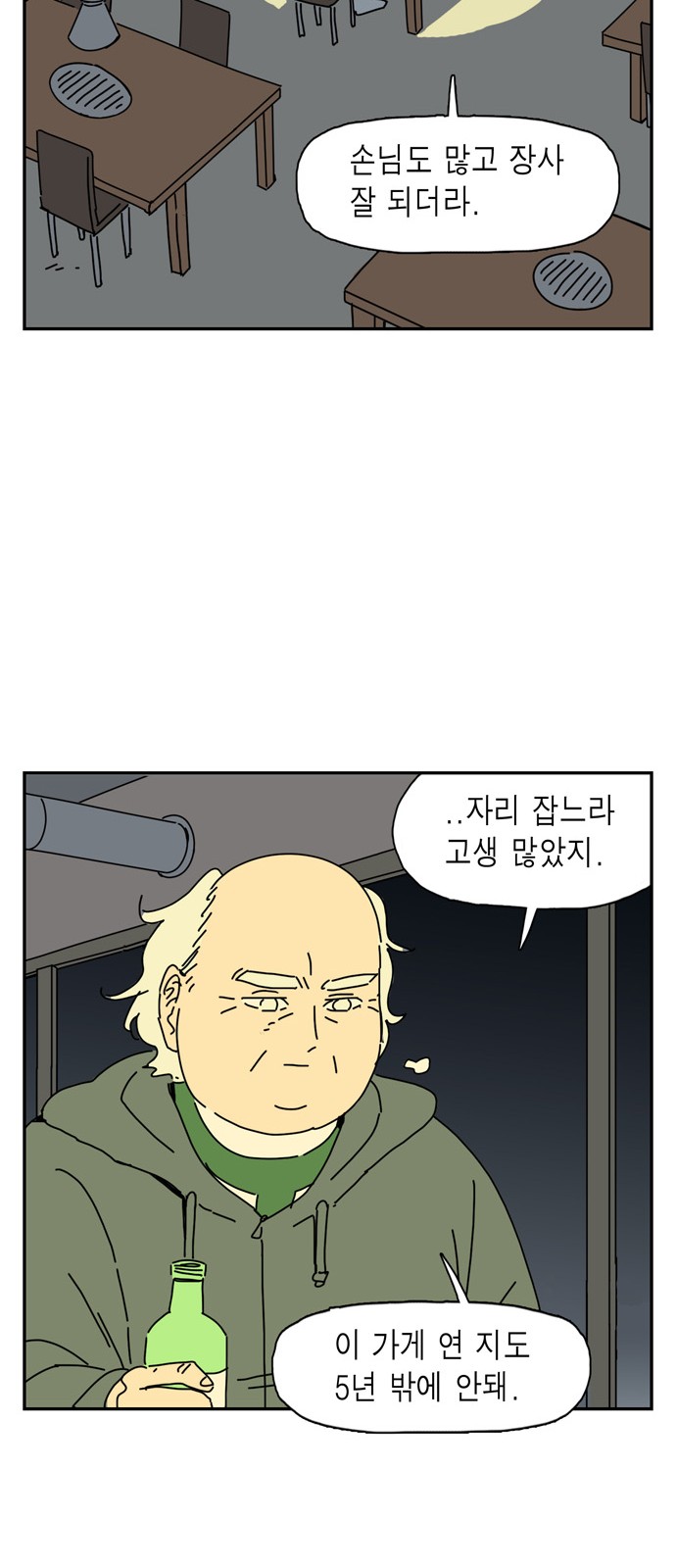 21 페이지
