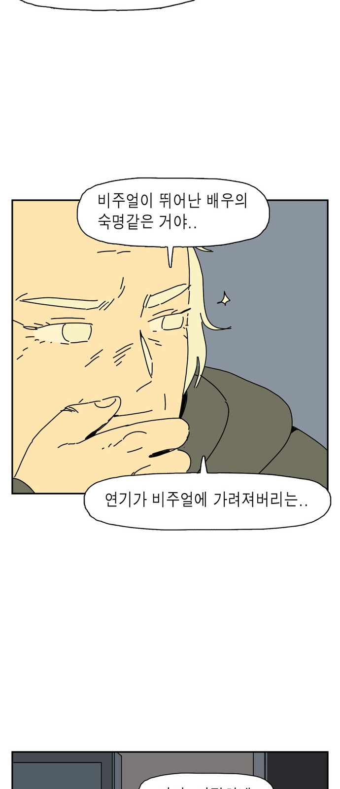 23 페이지