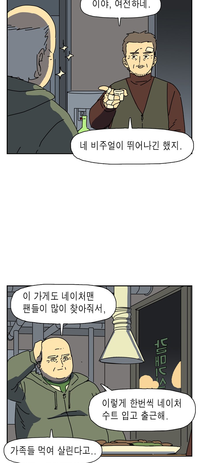 24 페이지