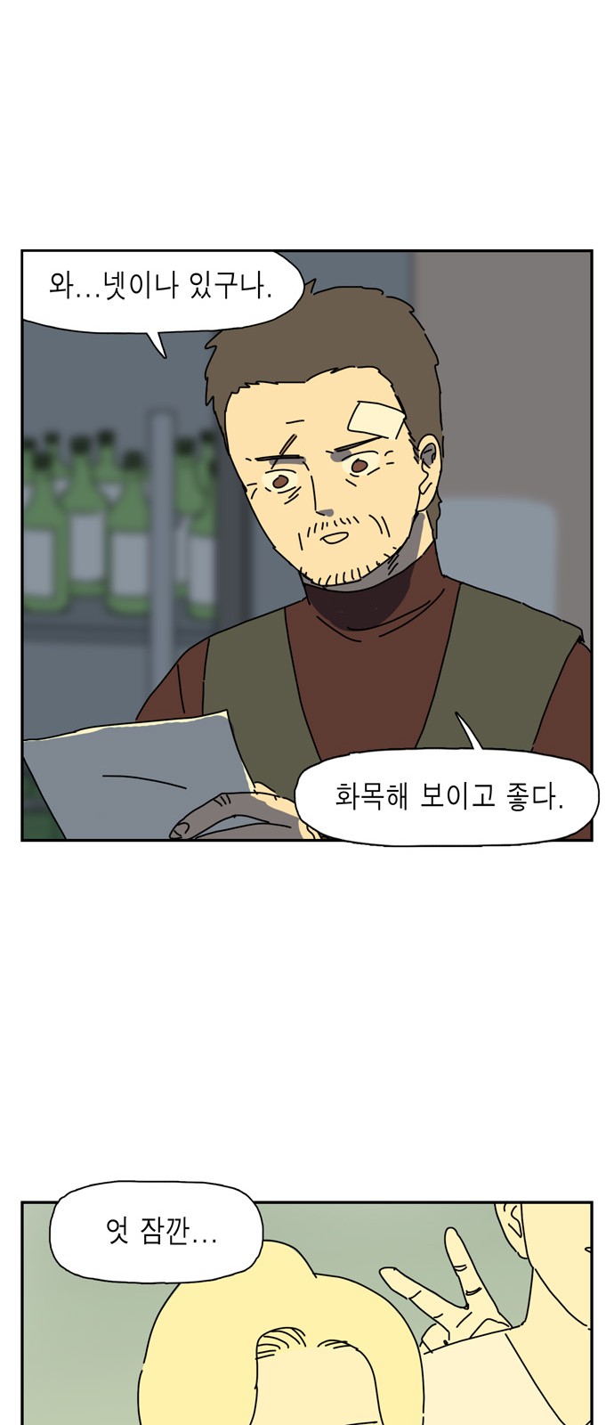 27 페이지