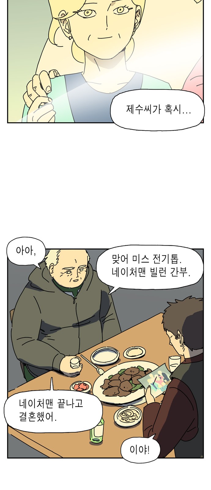 28 페이지