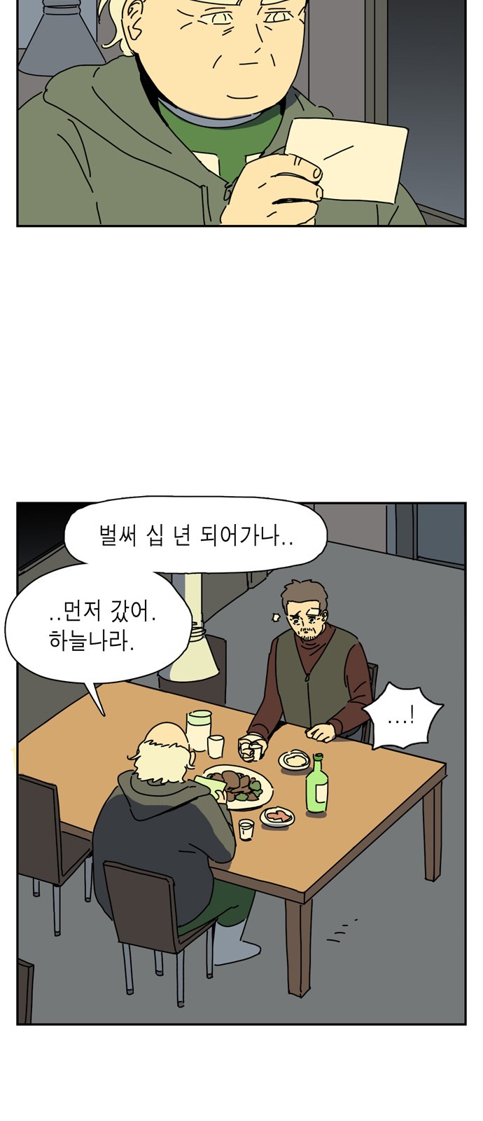 30 페이지