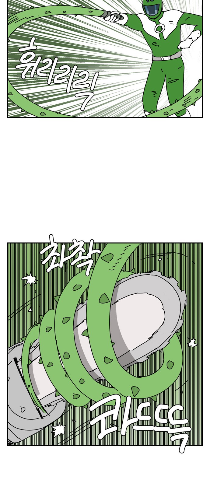 34 페이지